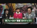 MHF 第４回 運営レポート（動画版)