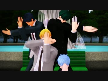 【MMD黒バス】キセキ関東組が「メカクシコード」踊ってみた