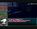【ゆっくり】物産卓のクトゥルフ神話TRPG!!-ステーキ編- Part5