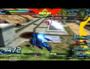 EXVSfb ベルガブルーでランクマ⑤