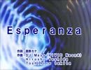 【ニコカラ】　Esperanza　　西野カナ　【OFFVOCAL】
