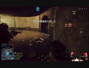 【ゆっくり実況】ゆっくりとNoobを目指す、偵察兵日誌01頁_前【BF4】
