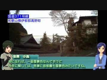 【くるm@s_4th】#228_1200mのダウンヒル