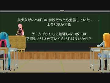 Mmdagentで遊んでみよう