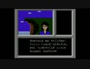 †実況†これは悲しき少年探偵の物語・ファミコン探偵倶楽部†part6†