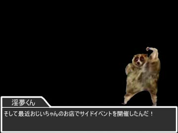 ＭＴＧ淫夢レイプ！　ダイジェストと化した先輩！.TUTORIAL