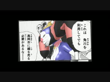 【第12回MMD杯予選】富山県高岡市は藤子・F・不二雄先生の出身地