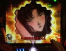 【パチンコ】CRヱヴァンゲリヲン7 Smile Model ～PART26