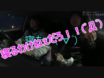 【男4人で】 ボードに行ってみた part1 【尾瀬岩鞍】