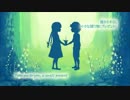 【Trass, KiloTango】 Miterwort【オリジナル】