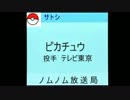 【大会告知】ポケモンXY　孵化あまりドラフトpart0【解説＆参加者募集】