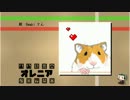 【ゆっくり実況】オレニア-第2章3節【minecraft】