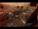 Call of Duty 4 テクテク従軍記 part14