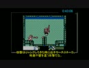 [ゆっくり実況プレイ]徹夜でロックマンワールド３を攻略 part.2