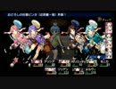 ダンジョントラベラーズ２大体初見の鍛冶縛り+α・実況プレイPart51