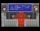 【Dante98】ダークフォース2 DARK FORCE II プレイ動画 Part6