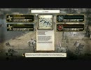 【CoH2】 チーム戦 vs =［LRF6］= part1