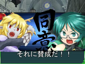 大妖精のソードワールド2.0【24-7】