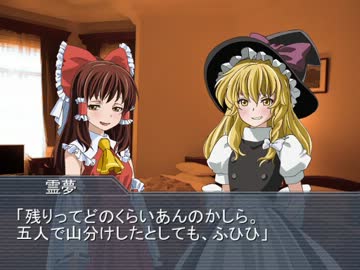 【ゆっくりＴＲＰＧ】夢鬼の呼び声 Part2【CoC】