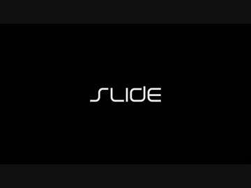 【米米PLUS v5】slide【コメント装飾スクリプト】