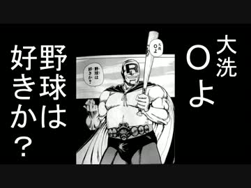 【栄冠ナイン】　ミラクル艦むすめ　那珂ちゃん　【第一話】