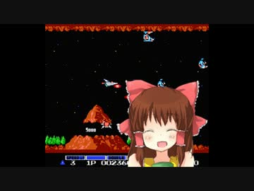 グラディウス神社.stage1