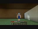 【夢はでっかく】Minecraft【ゆっくり実況】part１１