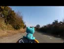 【青山高原】かえるとバイクと【青空】