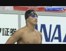 日本短水路 男子 100Mバタフライ決勝 萩野公介 松田丈志