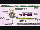 【バトオペ】嫁が韓ドラ見てるせいで後付け囁き【実況者サマ多数】