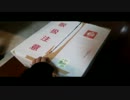 宅配便がとどいたよ？