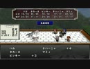 【卓M@s】　新約・西部諸国冒険記　第１話②　【SW2.0】【SW1.0】