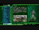 【地球防衛軍4】INFERNOノーダメージ15-大地崩落【ゆっくり実況】