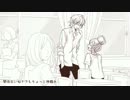 告白ライバル宣言　歌ってみた【Aito】