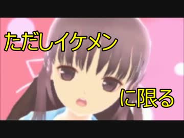 【脱出ゲー】『女の子と密室にいたら××しちゃう』実況８　～リア充～