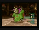 【DQX】バラモス安定構成で行ったのだよ