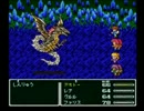 FF5 適当に低レベル攻略 Part Final