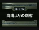 【ゲーム実況】無能がSRWOGを実況してみる Part9【錫音ベル・響】