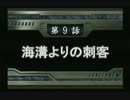 【ゲーム実況】無能がSRWOGを実況してみる Part9【錫音ベル・響】