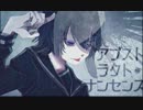 【凍音フィン】アブストラクト・ナンセンス【UTAUカバー】