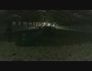 rosetown - 焦土 45