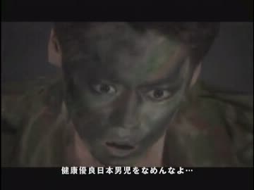 【訛り実況】 SIREN 2　Vol：19