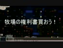 elonaゆっくり実況プレイ！Part25
