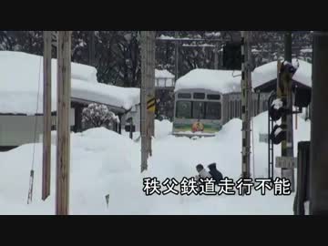 秩父の大雪 2014.2.14～15 秩父鉄道武州日野駅付近