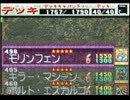 【初心者が】遊戯王を実況【ずっと俺のターン】４ドロー
