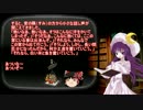 【ゆっくり怪談】日本の民話・怪談（福娘編）２０