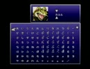 【クロノ・トリガー】楽しんで初見実況プレイ part4
