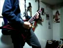 『Vodka』を弾いてみた　cover