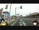 VT250Zで行く　ゆっくり車載動画　その6