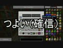 【Minecraft】ありきたりな工業と魔術 Part37【ゆっくり実況】